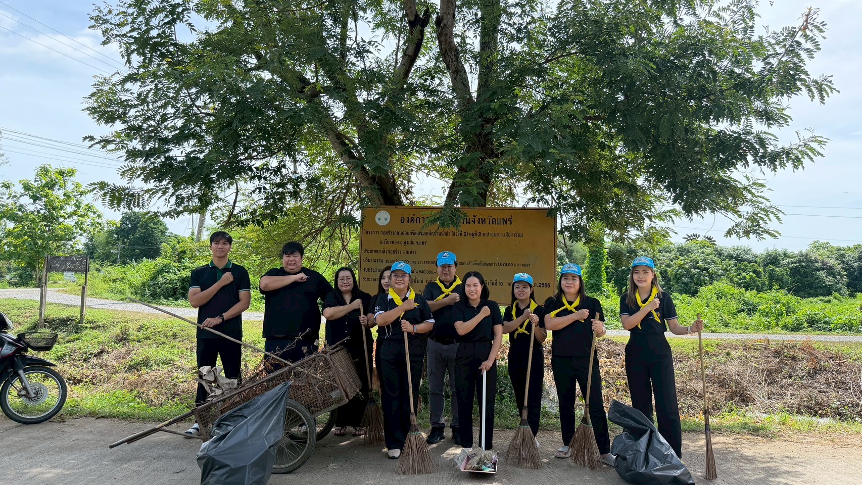 title - ส.ป.ก.แพร่ จัดกิจกรรมจิตอาสาบำเพ็ญสาธารณประโยชน์ และบำเพ็ญสาธารณกุศลเฉลิมพระเกียรติเนื่องในโอกาส พระราชพิธีมหามงคลเฉลิมพระชนมพรรษา ๔ รอบ  สมเด็จพระนางเจ้าฯ พระบรมราชินี 